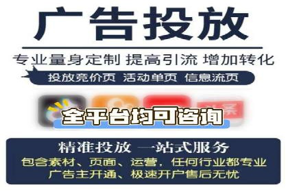 百度推广服务费案例：助力企业实现线上线下联动